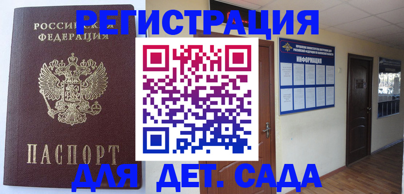 пропишу в квартире в Богородицке